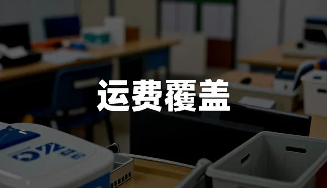 工业应用场景中选型关注点的深度解析